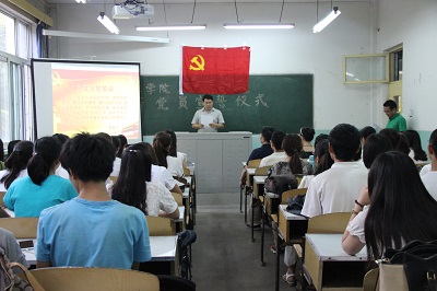 院党委副书记陈向波宣读新党员名单