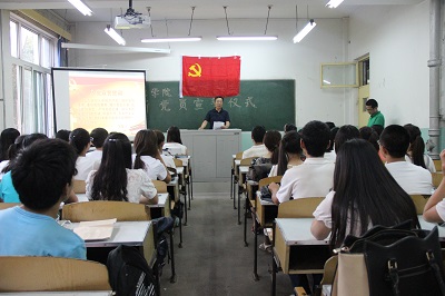 院党委书记张争宽讲话