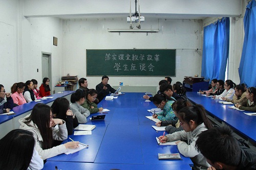 杨院长讲话