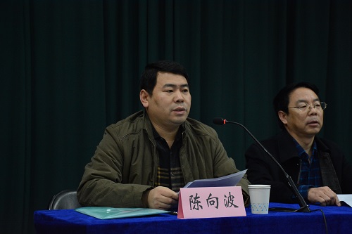 院党委副书记陈向波主持论坛开幕式