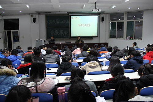 报告会现场